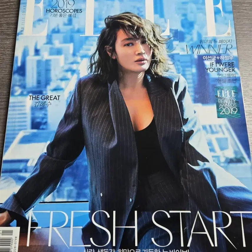 [BUNJANG] ELLE Magazine January 2019 Issue / 엘르 2019년 1월호 김혜수,위너,하정우