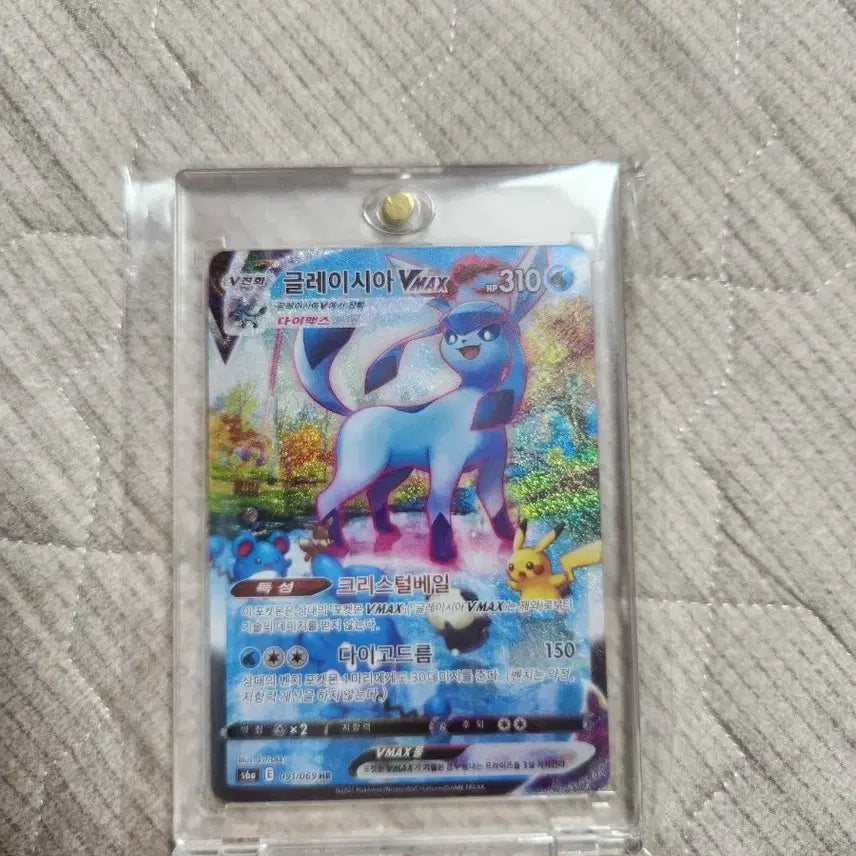 [SOLD OUT] 글레이시아 hr 특일