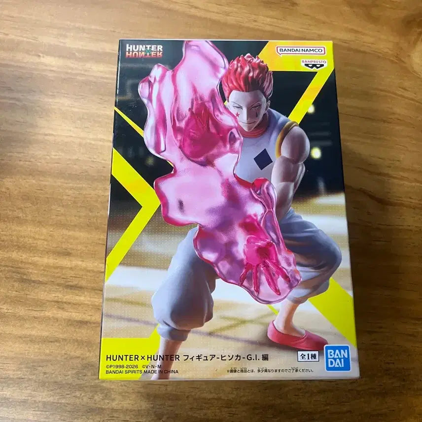 [BUNJANG] Hunter x Hunter Banpresto Hisoka Morow G.I. Edition Figure / 헌터X헌터 반프레스토 히소카 모로 G.I. 에디션 피규어