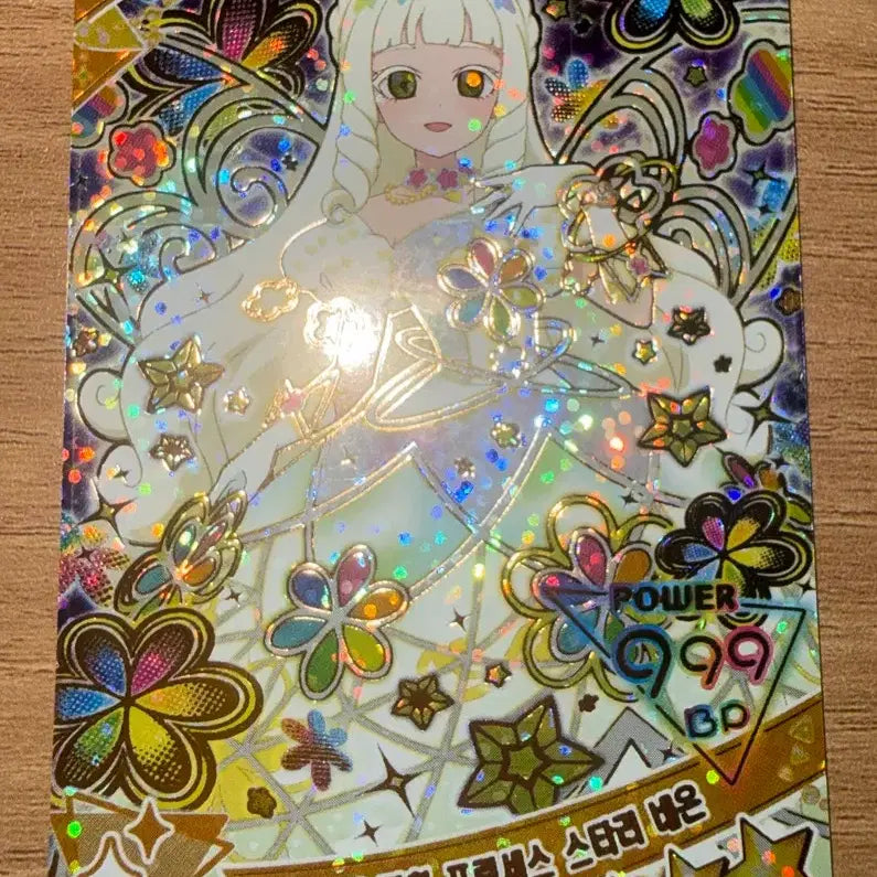 [BUNJANG] Ifree Liliah Flower Princess Stary Neon / 아이프리 리리아 플라워 마치 프린세스 스타리 네온