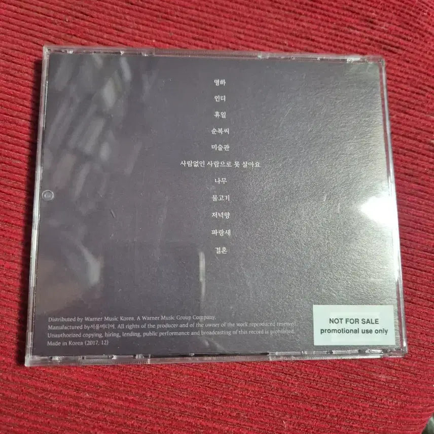 [BUNJANG] Moonmoon 1st Album &