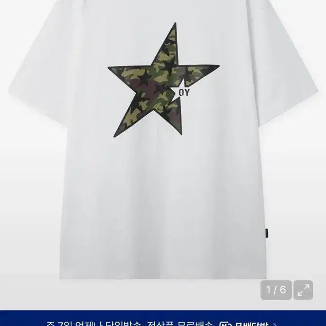 [BUNJANG] OY Star Camo Short Sleeve T-Shirt White / OY 오와이 카모 스타 반팔티 화이트