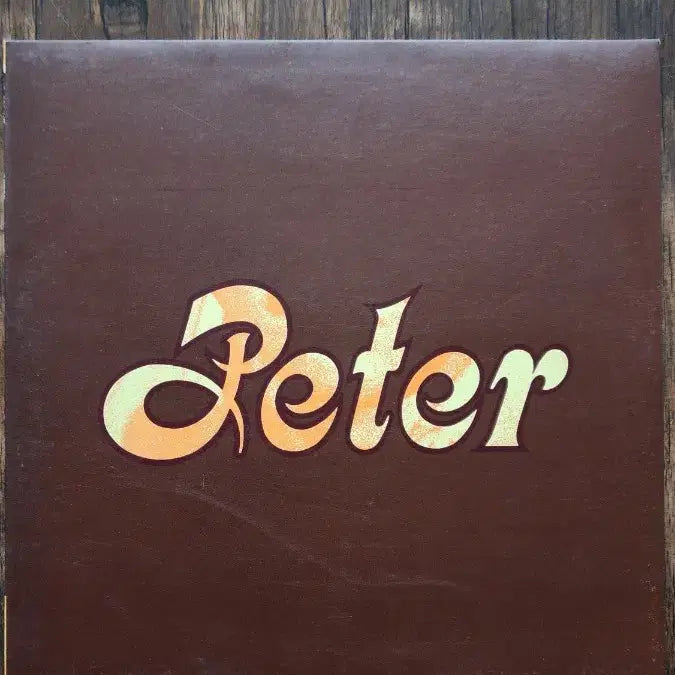 [BUNJANG] Peter Yarrow 1992 King Records Inclusions / Peter Yarrow  nm /  m,m