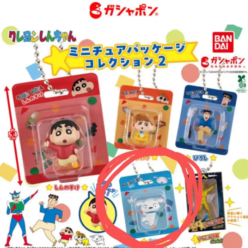 [BUNJANG] Crayon Shin-chan Miniature Package Vol. 2 Shiro Gacha / 짱구 미니어쳐 패키지 2탄 흰둥이 가챠 미개봉