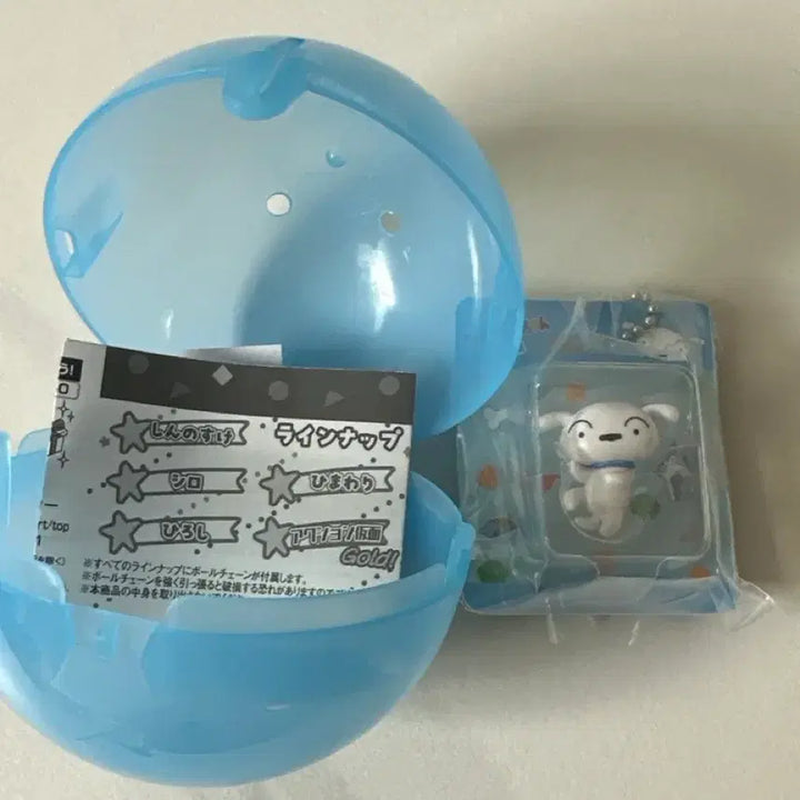 [BUNJANG] Crayon Shin-chan Miniature Package Vol. 2 Shiro Gacha / 짱구 미니어쳐 패키지 2탄 흰둥이 가챠 미개봉