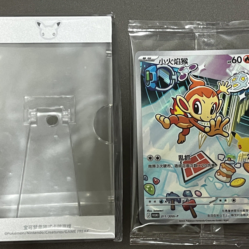 [BUNJANG] Pokemon 30th Anniversary Starter Promo Reissue Set / 포켓몬 30주년 스타터 프로모 중판