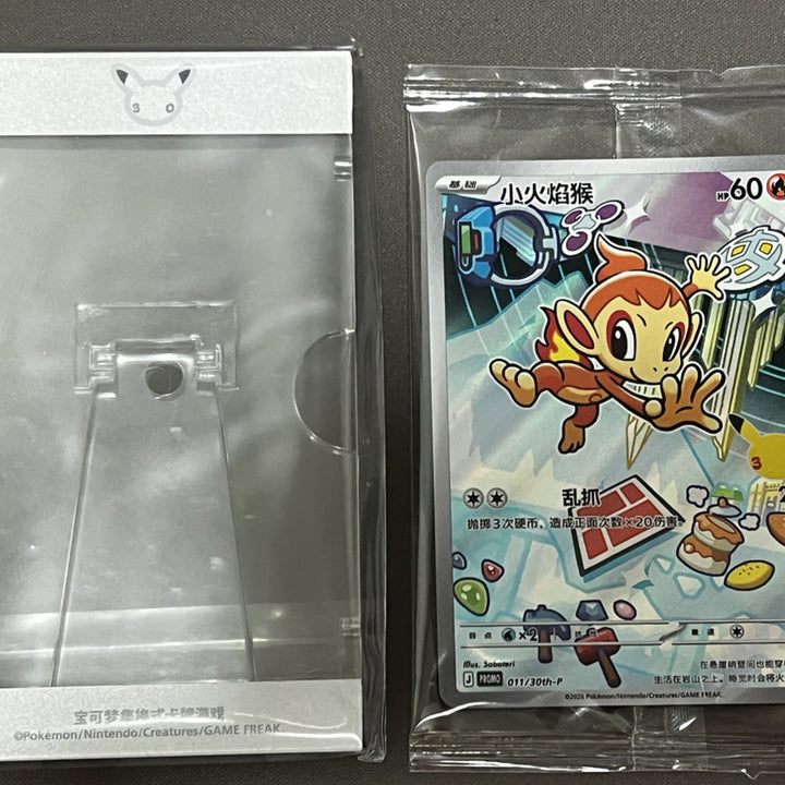 [BUNJANG] Pokemon 30th Anniversary Starter Promo Reissue Set / 포켓몬 30주년 스타터 프로모 중판