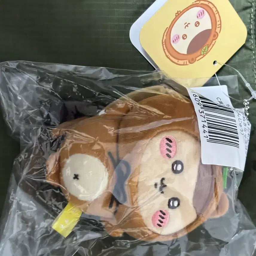 [SOLD OUT] 치이카와 너구리 쿠지 쿠리만쥬 너구리 새상품