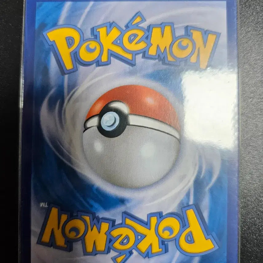 [BUNJANG] Pokemon Card - Dragapult - Shining Star V / [포켓몬카드] 샤이니스타 드래펄트