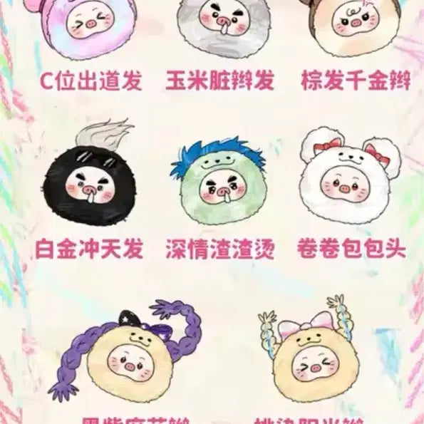 [BUNJANG] Baby Three Hair Salon Doll Keychain 8 Types Full Box (Sealed) / 베이비쓰리 헤어살롱 (헤어샵) 인형 키링 8종 풀박 (미개봉)