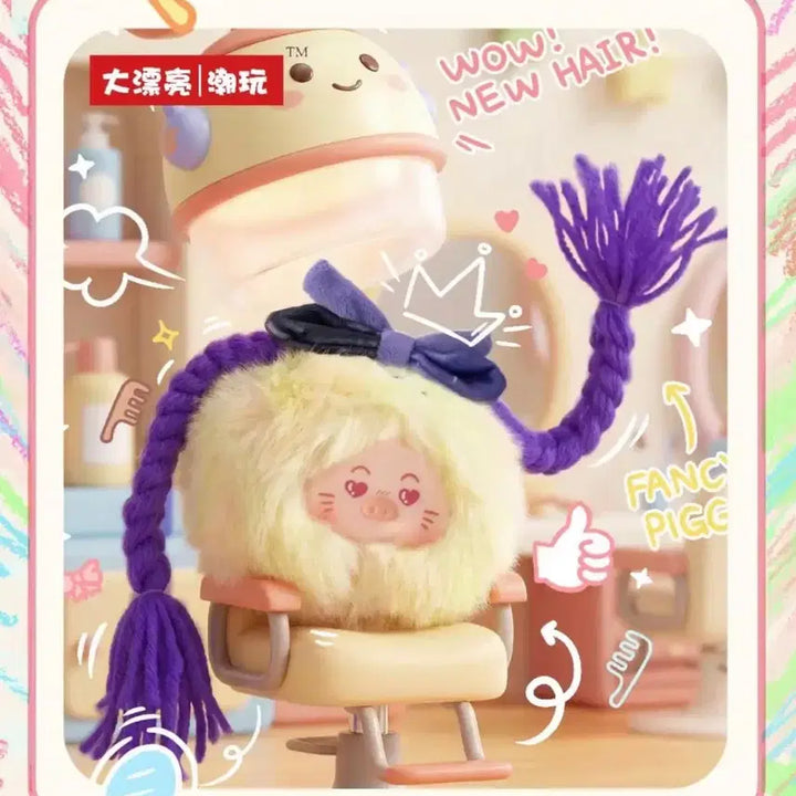 [BUNJANG] Baby Three Hair Salon Doll Keychain 8 Types Full Box (Sealed) / 베이비쓰리 헤어살롱 (헤어샵) 인형 키링 8종 풀박 (미개봉)