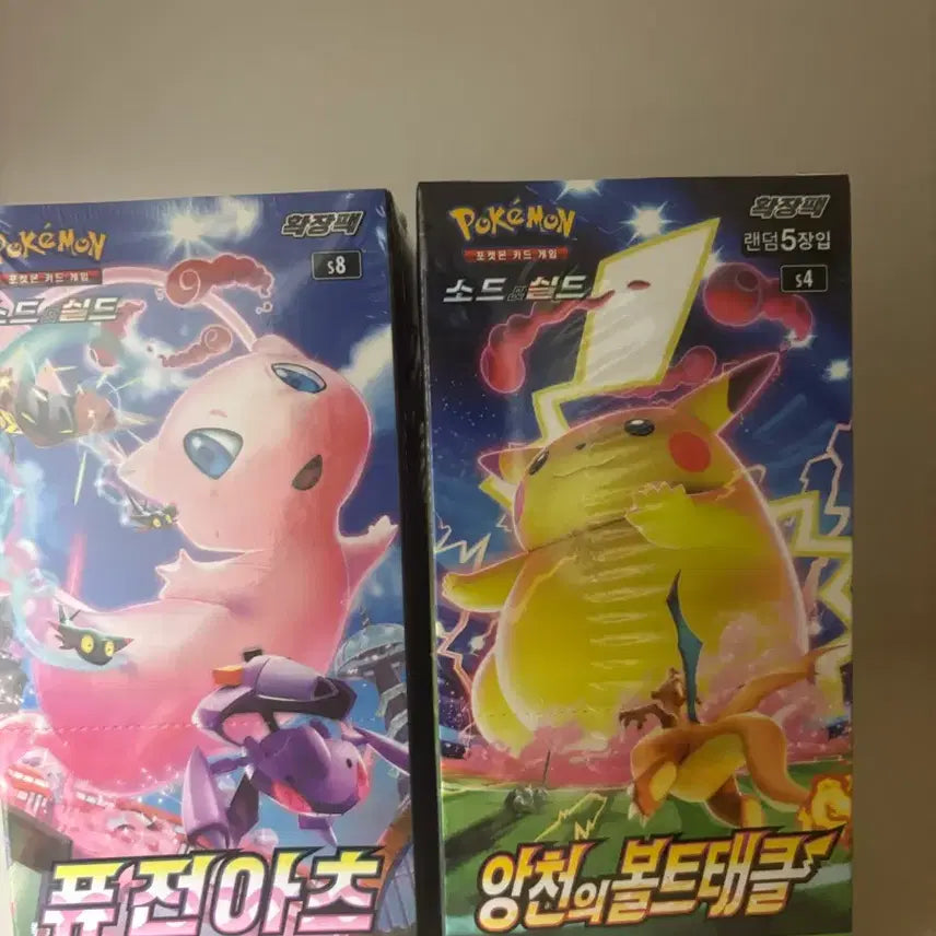 [BUNJANG] Pokemon Trading Cards for Sale/Trade / 포켓몬카드판매및교환