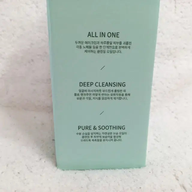 [BUNJANG] The Little Mermaid This is Princess Cleansing Oil 300ml / 리틀머메이드 디스 이즈 프린세스 클렌징오일 300ml