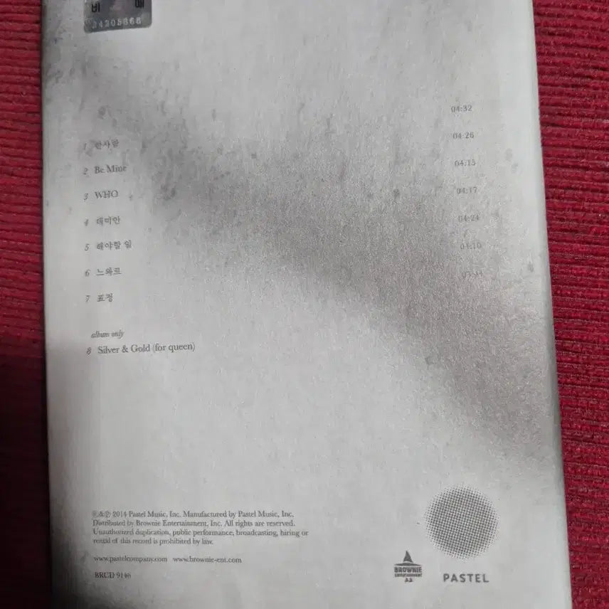 [BUNJANG] Lucia 2nd Album Light &amp; Shade chapter.1 / 루시아 (Lucia) 2집 Light &amp; Shade chapter.1 앨