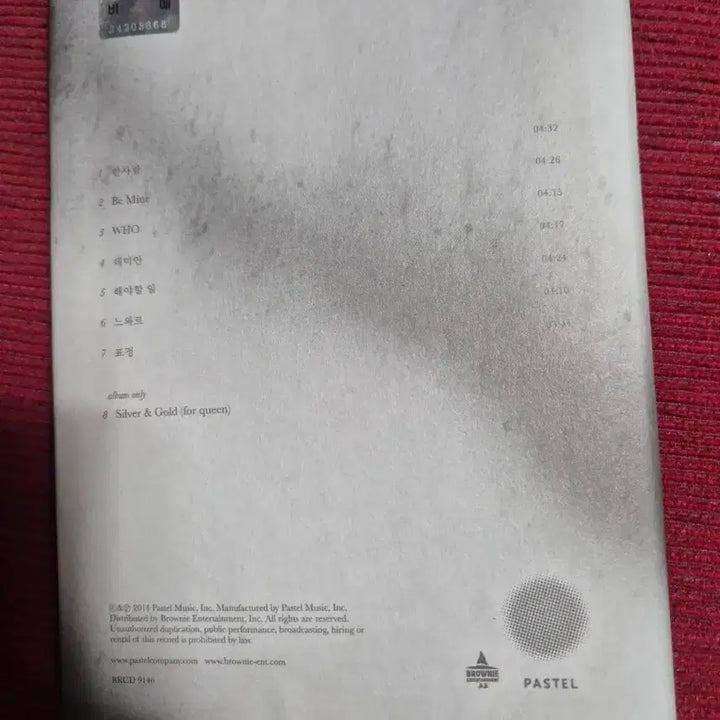 [BUNJANG] Lucia 2nd Album Light &amp; Shade chapter.1 / 루시아 (Lucia) 2집 Light &amp; Shade chapter.1 앨