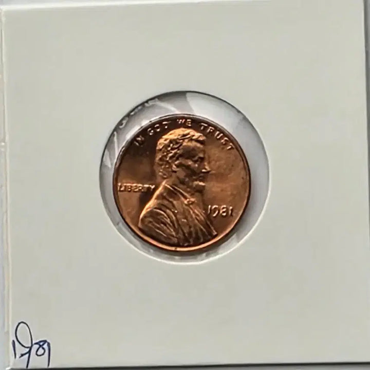 [BUNJANG] 1981 Lincoln Cent Philadelphia Mint Uncirculated Penny / 링컨 1센트 1981년도 미사용 필라델피아 페니