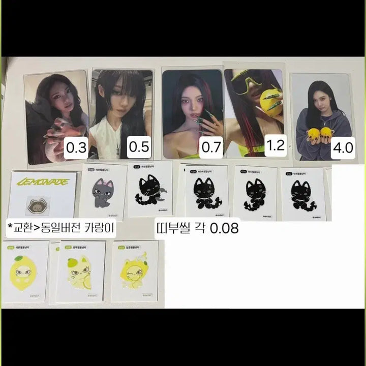 [BUNJANG] Aespa Lemonade Pop-up Photocard Winter Giselle Ningning / 에스파 레모네이드 팝업 윈터 지젤 닝닝 젤블냥이 뤠 양도 교환