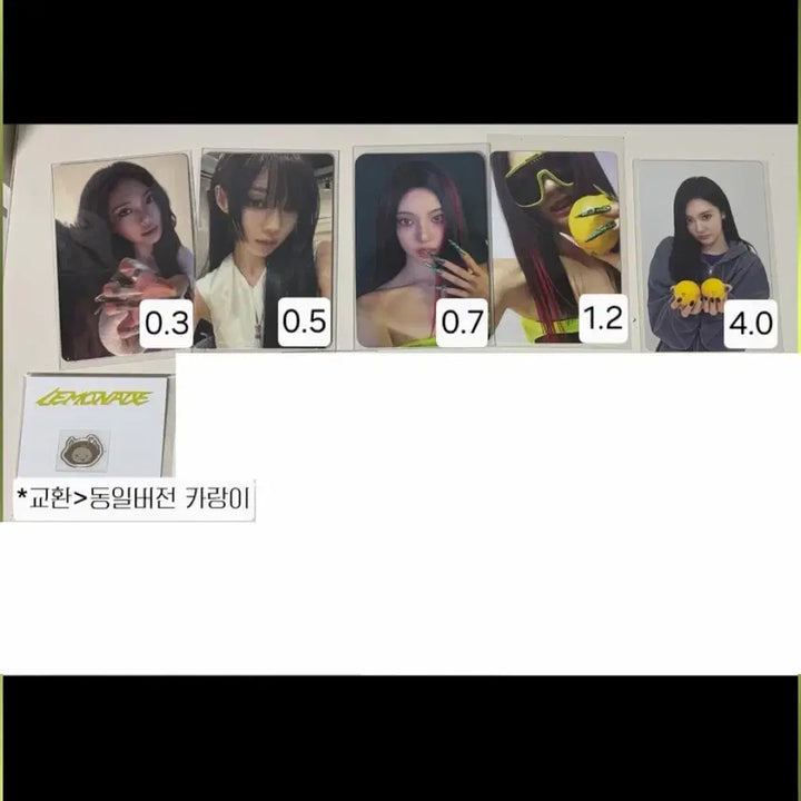 [BUNJANG] Aespa Lemonade Pop-up Photocard Winter Giselle Ningning / 에스파 레모네이드 팝업 윈터 지젤 닝닝 젤블냥이 뤠 양도 교환