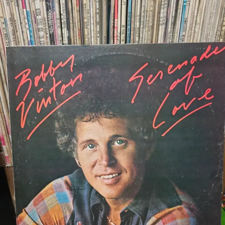 [BUNJANG] Bobby Vinton Serenade of Love LP / 바비 빈튼 bobby vinton Serenade of Love LP