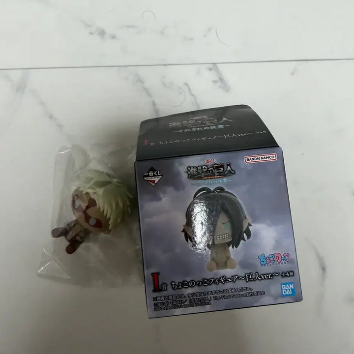 [BUNJANG] Attack on Titan Chokonokko Armored Titan Figure (Sealed) / 미개봉) 진격의 거인 제일복권 I상 초코노코 갑옷거인