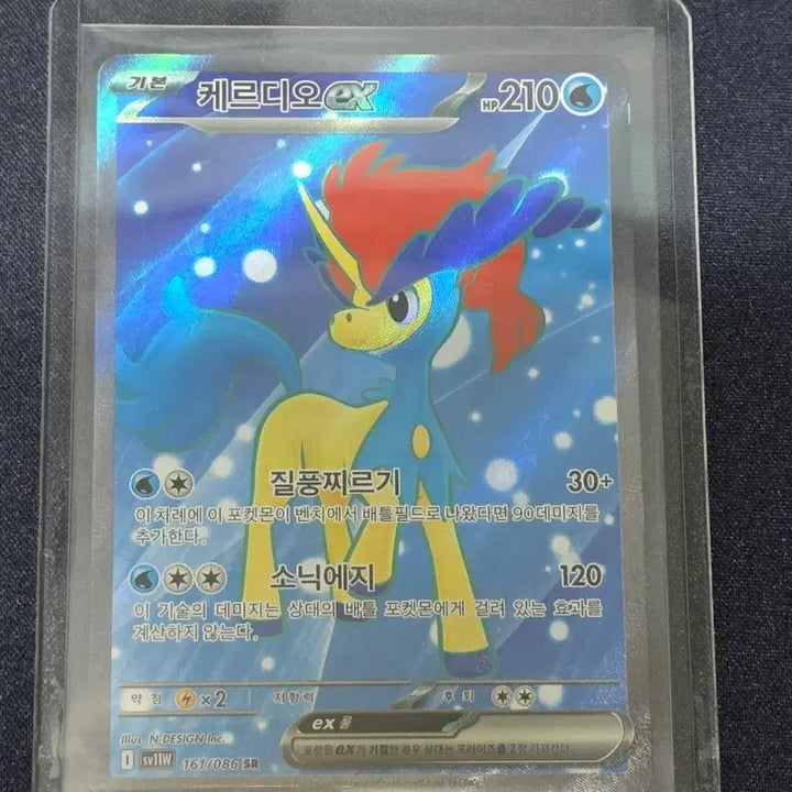 [BUNJANG] Pokemon Card Cobalion EX SR / 포켓몬 카드 케르디오 EX SR
