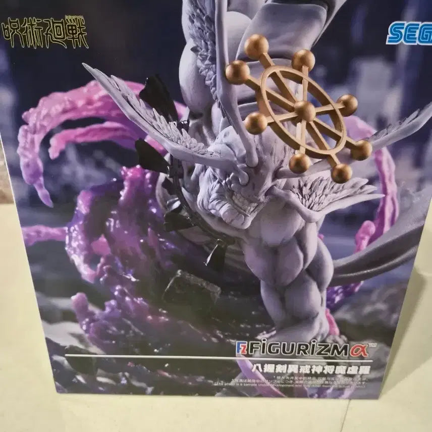 [BUNJANG] Jujutsu Kaisen Sega Figurezm Mahoraga Figure / 주술회전 세가 피규어리즘 마허라 피규어