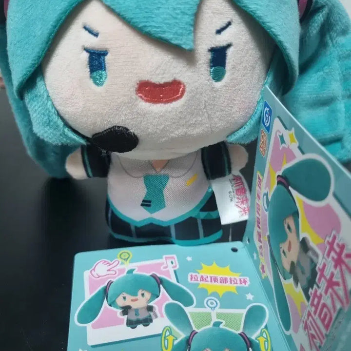 [BUNJANG] Hatsune Miku Rotating Head Plush / 하츠네 미쿠 인형 (머리회전)