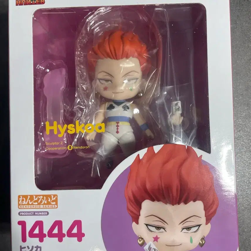 [BUNJANG] Good Smile Company Nendoroid Hisoka / 넨도로이드 히소카