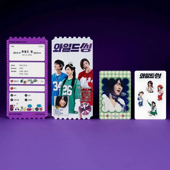 [BUNJANG] Megabox Wild Thing Original Ticket / 메가박스 와일드씽 오리지널 티켓 오티