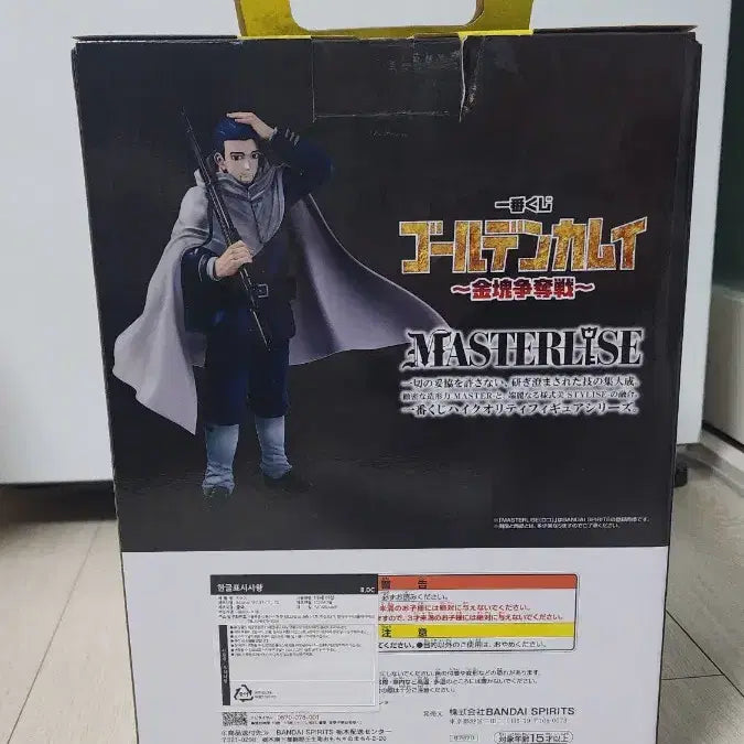 [BUNJANG] Golden Kamuy Ichiban Kuji B Prize Ogata Figure (Sealed) / 택포6.5 골든카무이 이치방쿠치 B상 오가타 피규어 미개봉 새상품입니다!