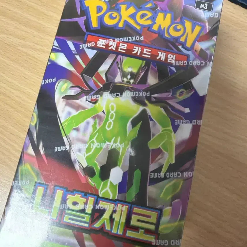 [BUNJANG] Pokémon Card Game: Nihel Zero &amp; Ninja Spinner Booster Boxes (Sealed) / 포켓몬카드 박스 닌자스피너/니힐제로(미개봉 슈링크o)