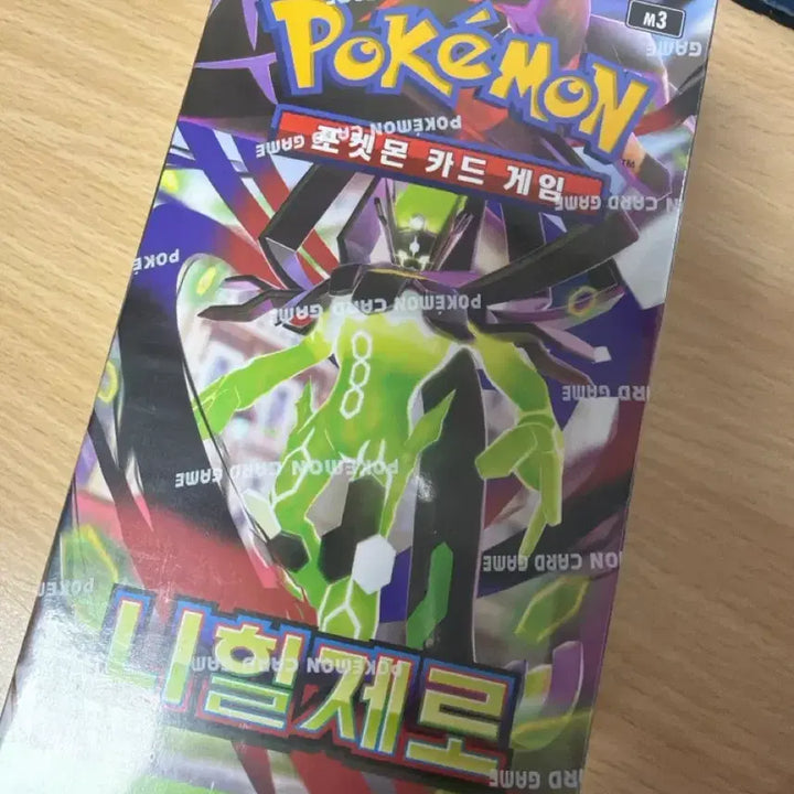 [BUNJANG] Pokémon Card Game: Nihel Zero &amp; Ninja Spinner Booster Boxes (Sealed) / 포켓몬카드 박스 닌자스피너/니힐제로(미개봉 슈링크o)