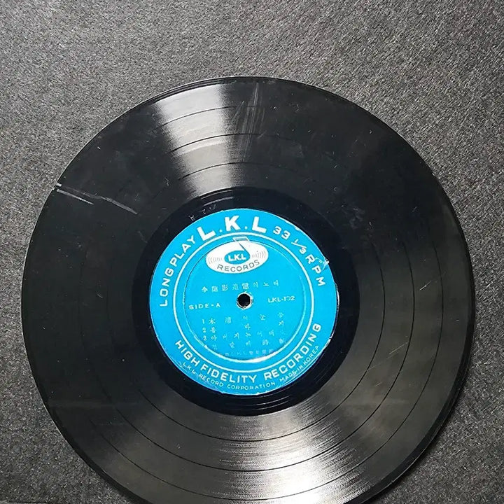 [BUNJANG] Lee Nan Young "Memories of Songs" 10-inch LP / 이난영 추억의 노래집 10인치 LP