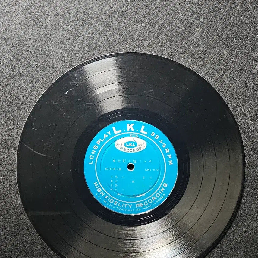 [BUNJANG] Lee Nan Young "Memories of Songs" 10-inch LP / 이난영 추억의 노래집 10인치 LP