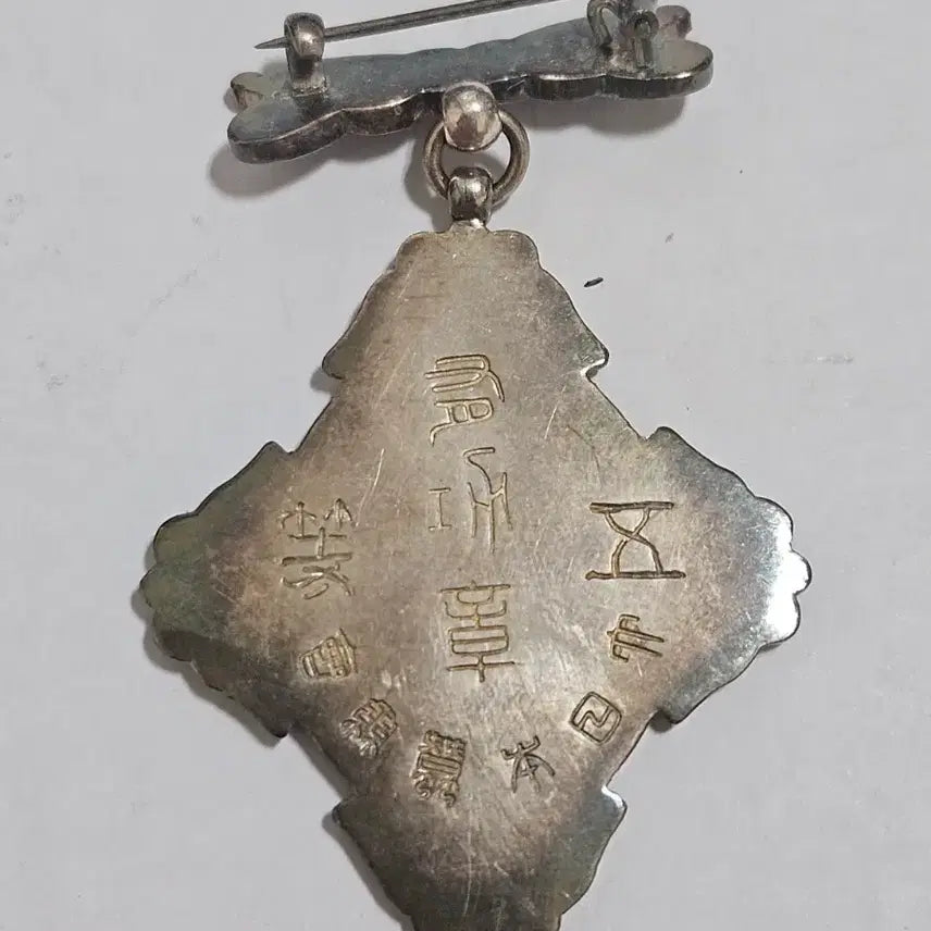 [BUNJANG] Dai Nippon Sericultural Association Merit Award Medal Solid Silver Cloisonné / 대일본잠업회 유공기장