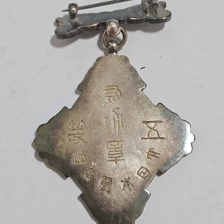 [BUNJANG] Dai Nippon Sericultural Association Merit Award Medal Solid Silver Cloisonné / 대일본잠업회 유공기장