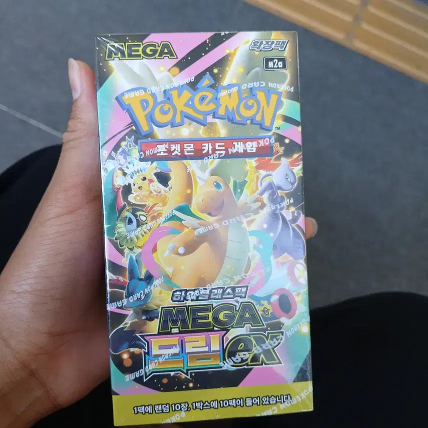 [BUNJANG] Pokemon Card Box Sealed / 포켓몬 카드 박스 팝니다 미개봉