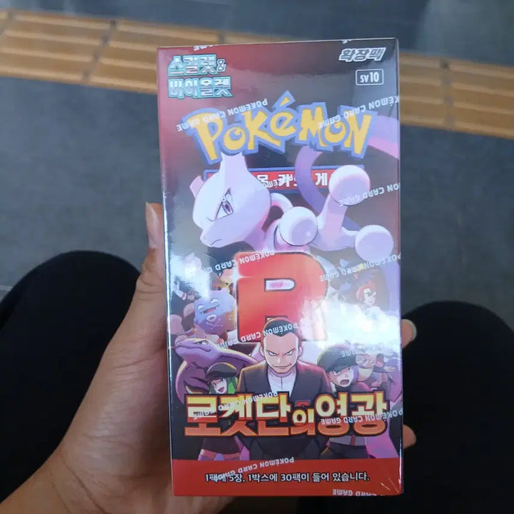 [BUNJANG] Pokemon Card Box Sealed / 포켓몬 카드 박스 팝니다 미개봉