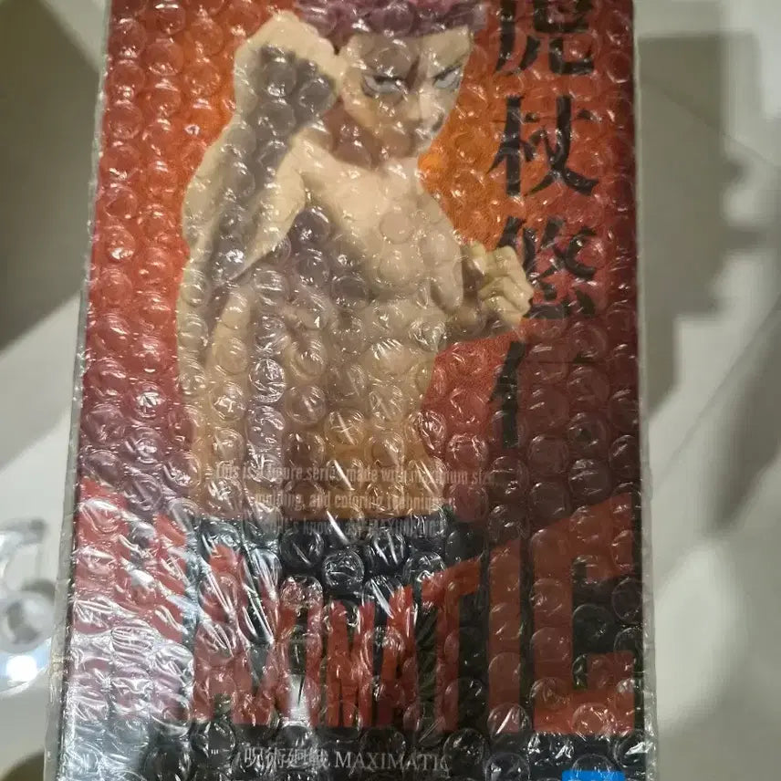 [BUNJANG] Jujutsu Kaisen Maxomatic Figures Set (2 Types) / 주술회전 맥스매틱 신품 2종 일괄