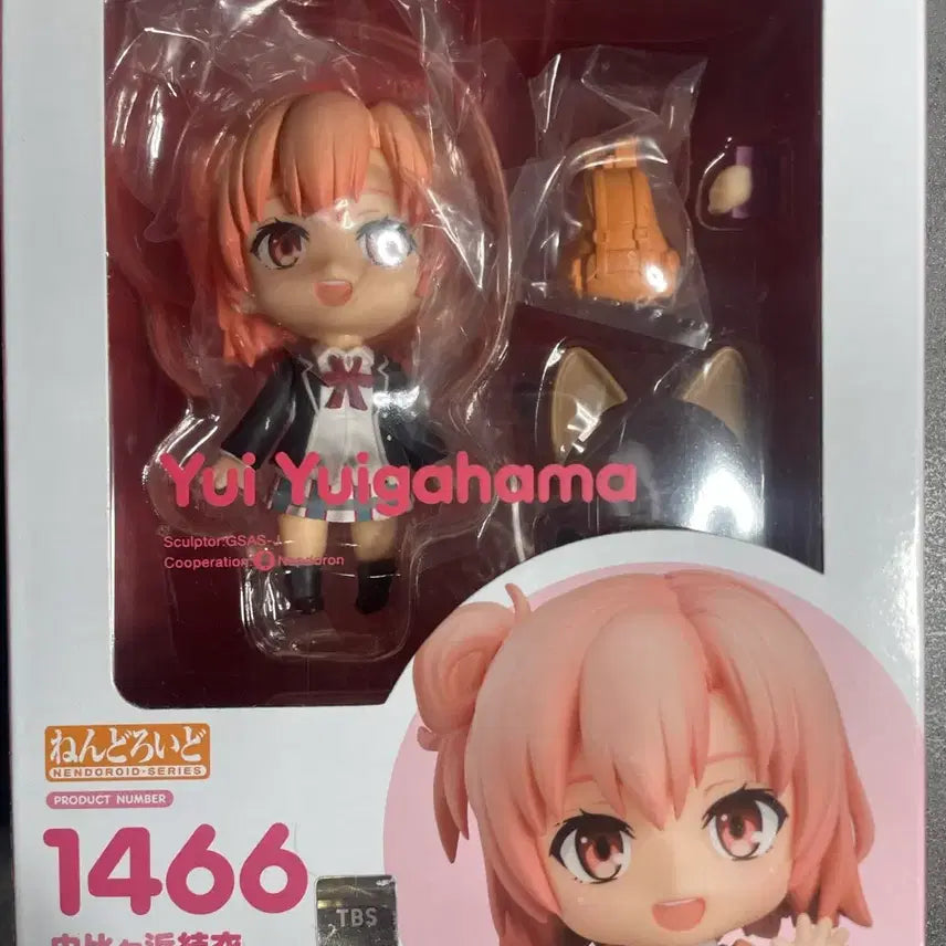 [BUNJANG] Yui Yuigahama Nendoroid Figure / 넨도로이드 유이가하마 유이