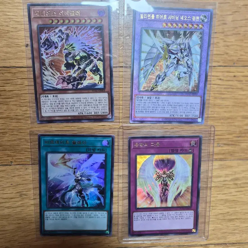 [BUNJANG] Yu-Gi-Oh! Monster, Spell, and Trap Card Set (4 Cards) / 유희왕 카드 4장 세트 몬스터 카드 2장 마법 함정 카드 2장