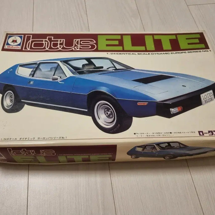 [BUNJANG] Tsukuda Lotus Elite 1/24 Scale Model Kit / 고전프라 츠쿠다 로터스 엘리트