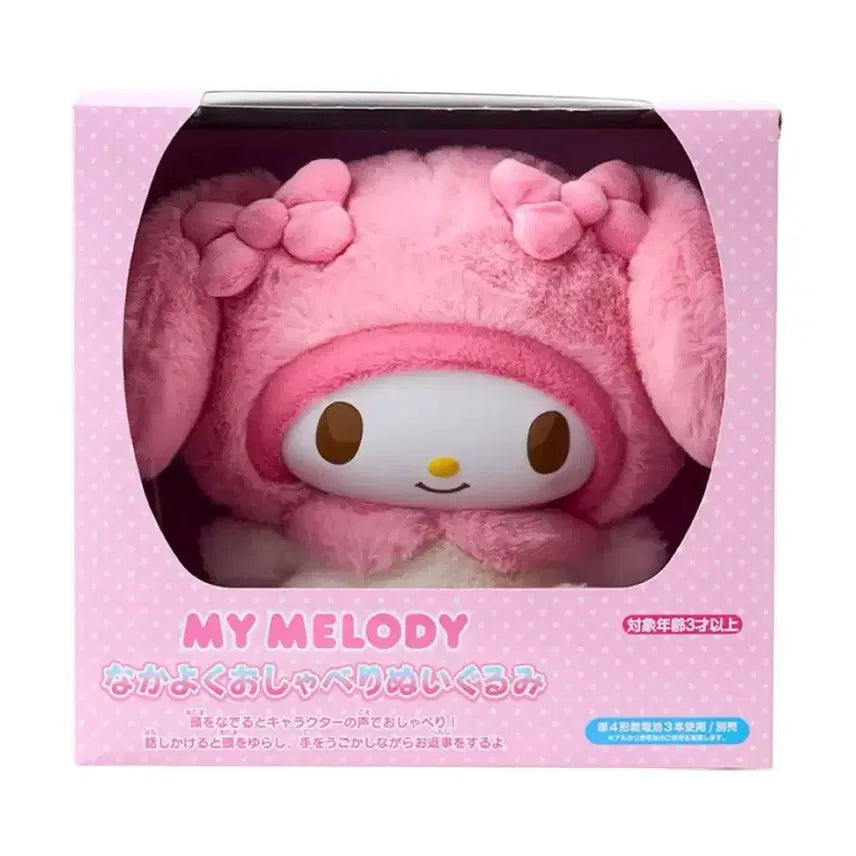 [BUNJANG] Sanrio Nakayoshi Oshaberi My Melody Talking Plush Doll / 산리오 나카요시 오샤베리 사이좋게 말하는 마이멜로디 인형