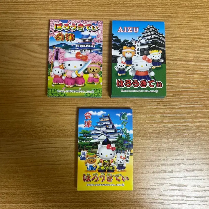 [BUNJANG] Sanrio Hello Kitty Vintage Memo Pad Set / 헬로키티 고전 메모지 산리오