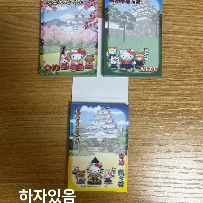 [BUNJANG] Sanrio Hello Kitty Vintage Memo Pad Set / 헬로키티 고전 메모지 산리오