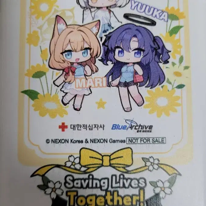 [BUNJANG] Blue Archive Blood Donation Collaboration Power Bank / 블루아카이브 헌혈  보조배터리