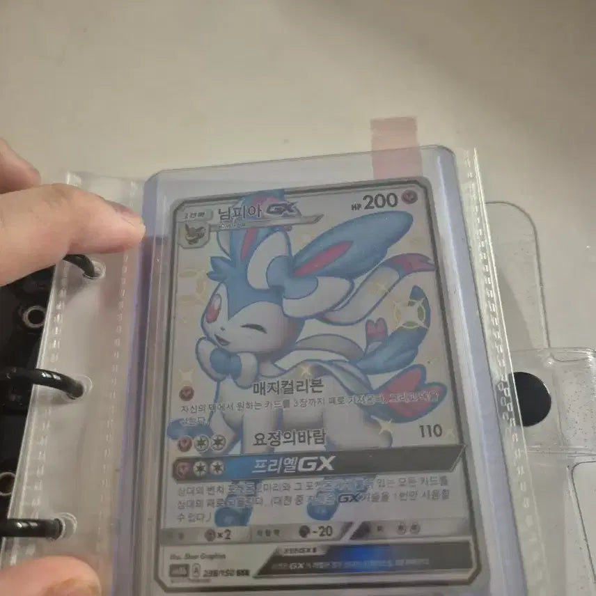 [BUNJANG] Pokemon Trading Card Trade / 포켓몬카드 교환합니다