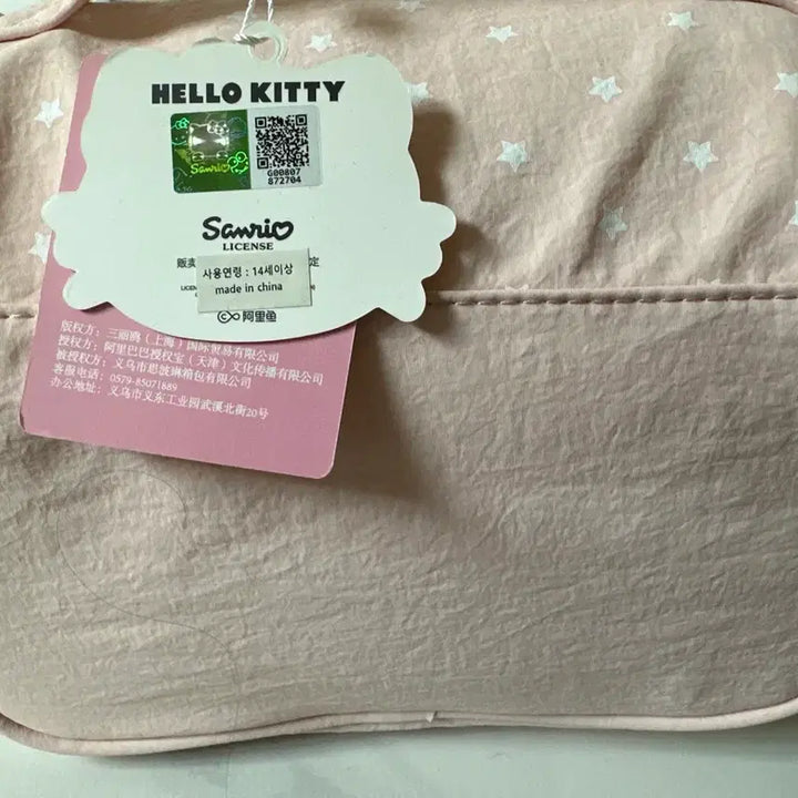 [BUNJANG] Sanrio Hello Kitty Hanging Travel Pouch / 산리오 키티 여행용 파우치 (걸이형)