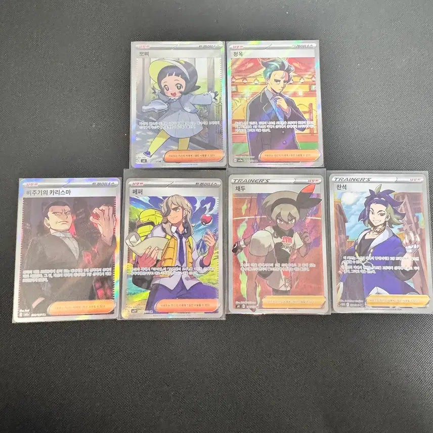 [BUNJANG] Pokemon Card Trainer SR Collection / 포켓몬 카드 트레이너 SR 모음