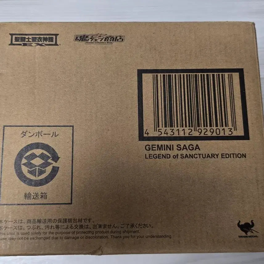[BUNJANG] Saint Cloth Myth EX Gemini Saga (Legend of Sanctuary) Figure / 성투사 성의 EX 제미니 사가(레전드 오브 생크추어리) 판매합니다.